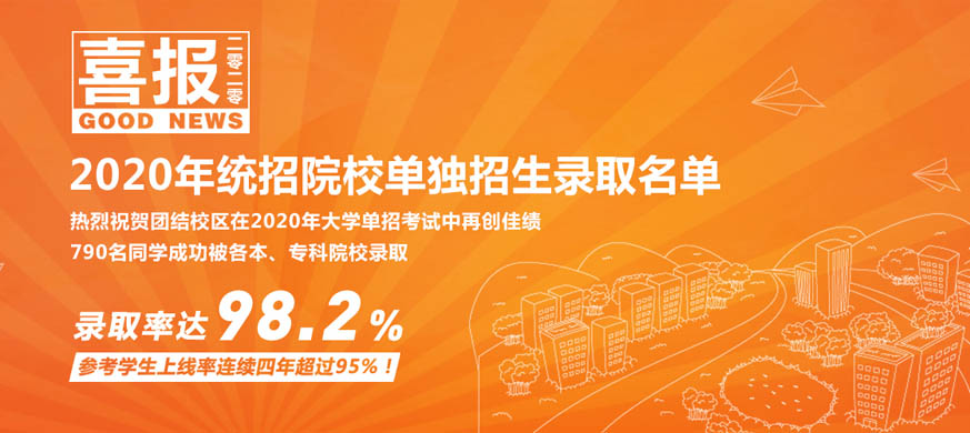 成都天府新区航空技术学院会不会乱收费,学费贵不贵